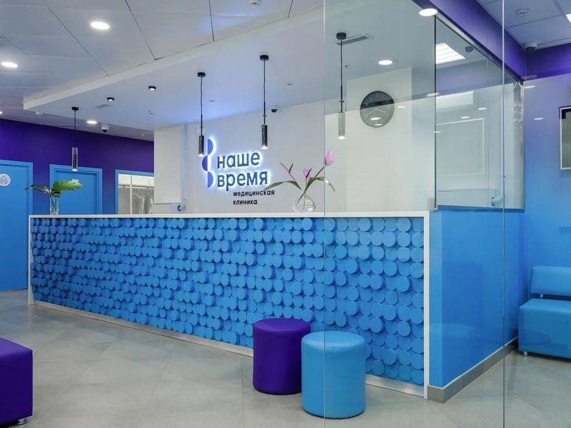 Фото клиники 1