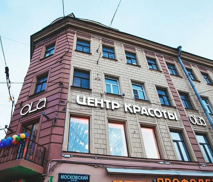 Фото клиники 1