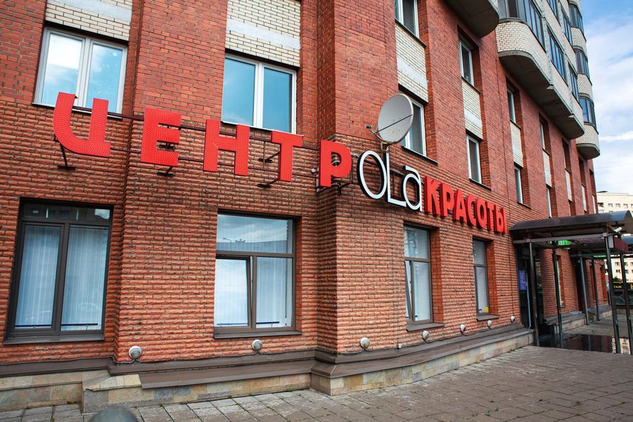 Фото клиники 1