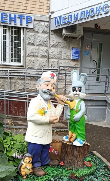 Фото клиники 1