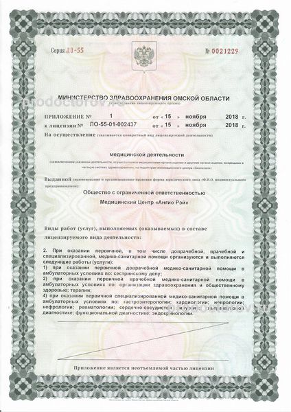 Фото клиники 10