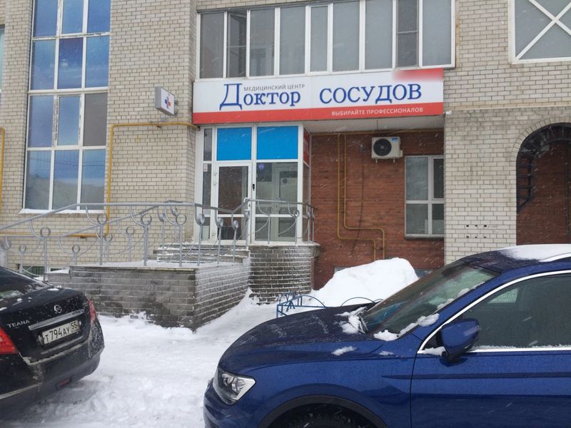 Фото клиники 1