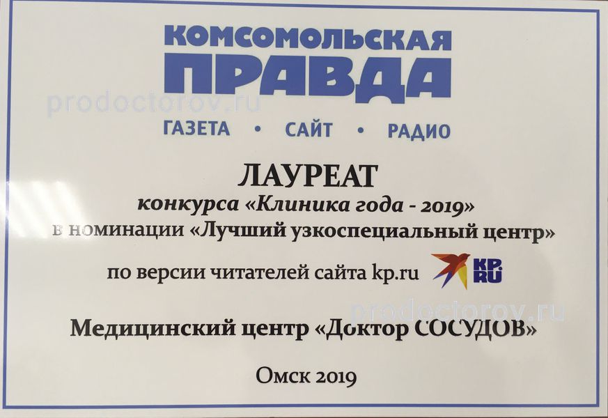 Фото клиники 12