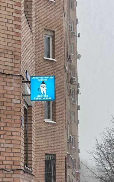 Фото клиники 3