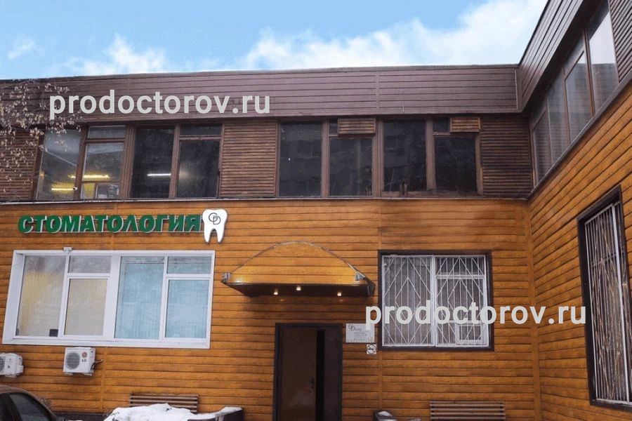 Фото клиники 1