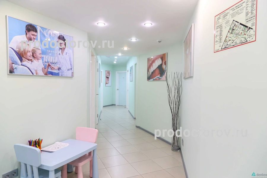 Фото клиники 2
