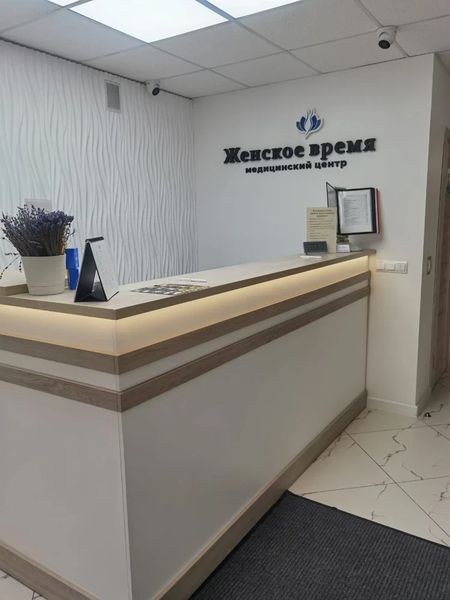 Фото клиники 5