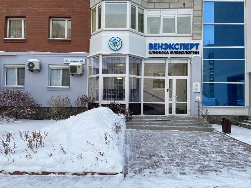 Фото клиники 1