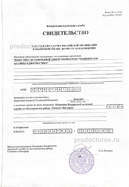 Фото клиники 9