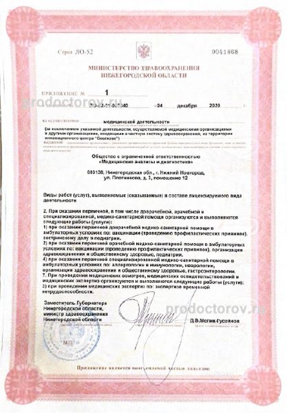 Фото клиники 7