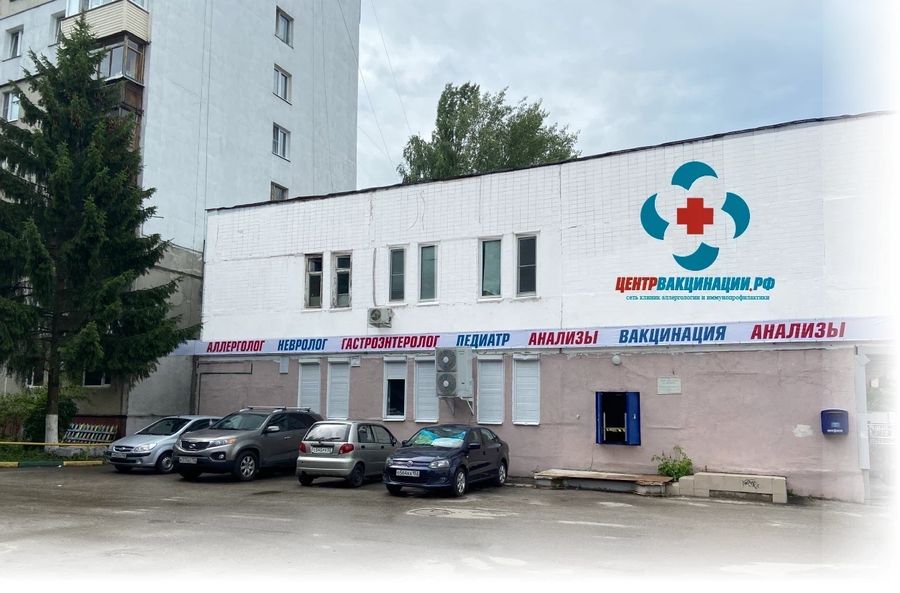 Фото клиники 1