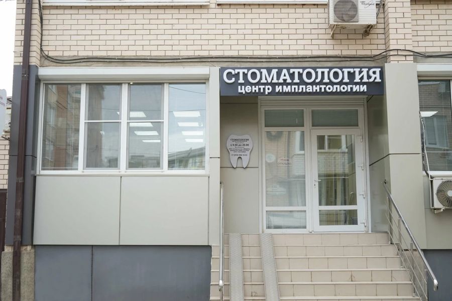 Фото клиники 4
