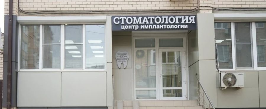 Фото клиники 3