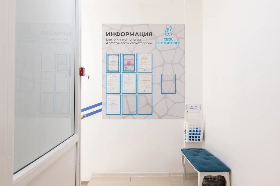 Фото клиники 8