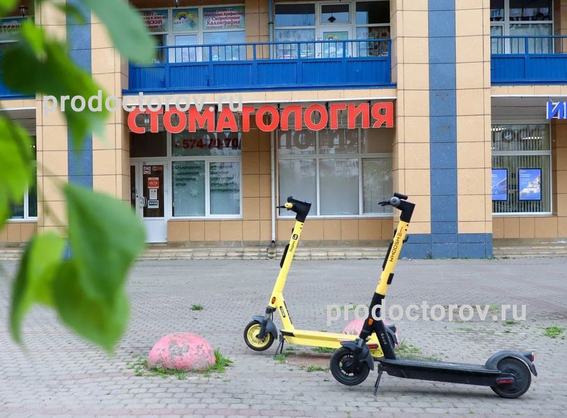 Фото клиники 1