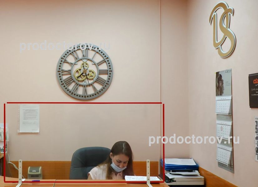 Фото клиники 3