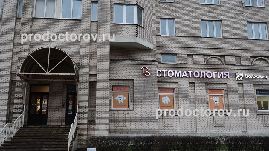Фото клиники 1