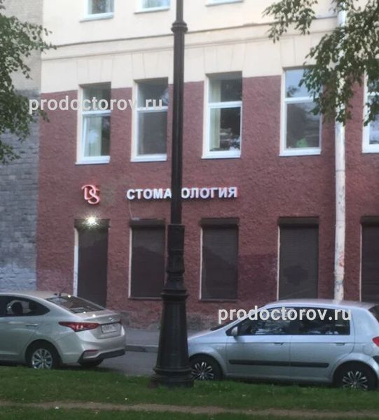 Фото клиники 1
