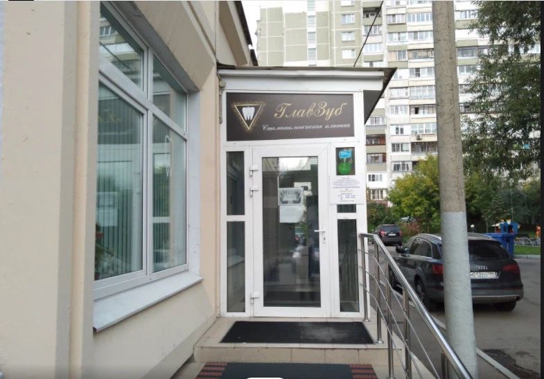Фото клиники 1