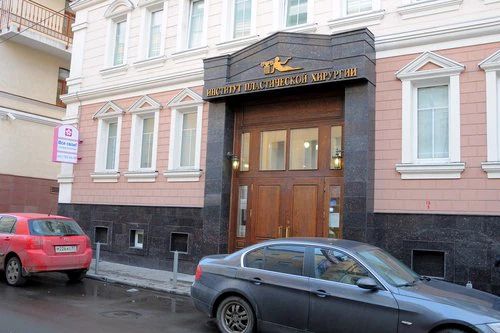 Фото клиники 1