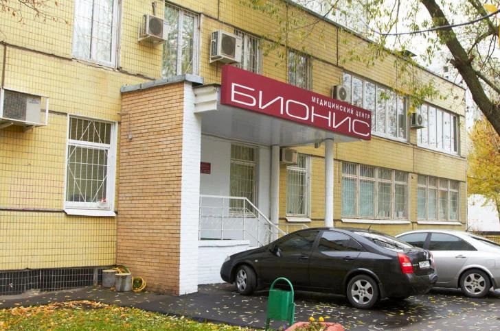 Фото клиники 1