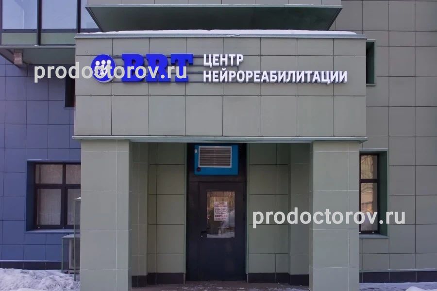 Фото клиники 1