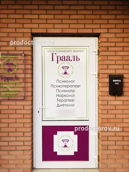 Фото клиники 1