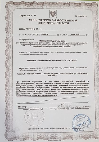 Фото клиники 4