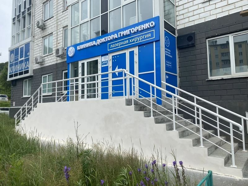 Фото клиники 1