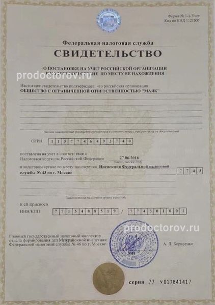 Фото клиники 28