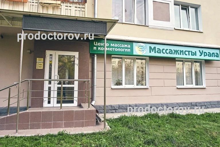 Фото клиники 1