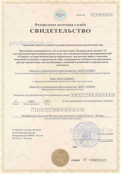 Фото клиники 9