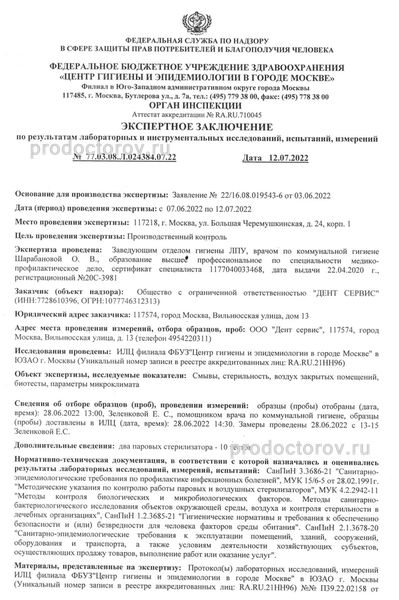 Фото клиники 12