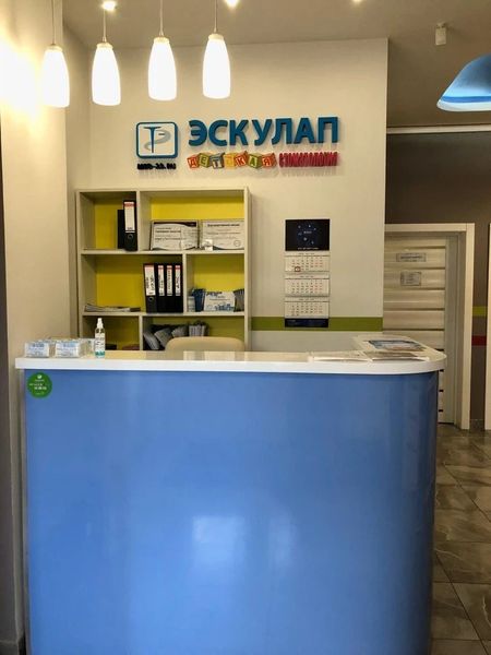 Фото клиники 3