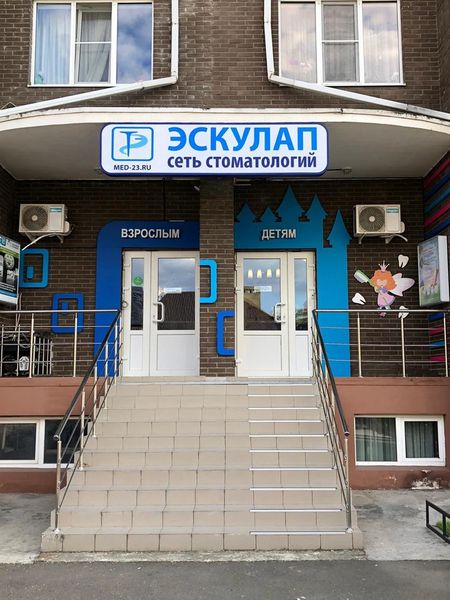 Фото клиники 1