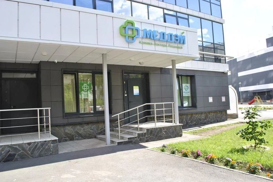 Фото клиники 1