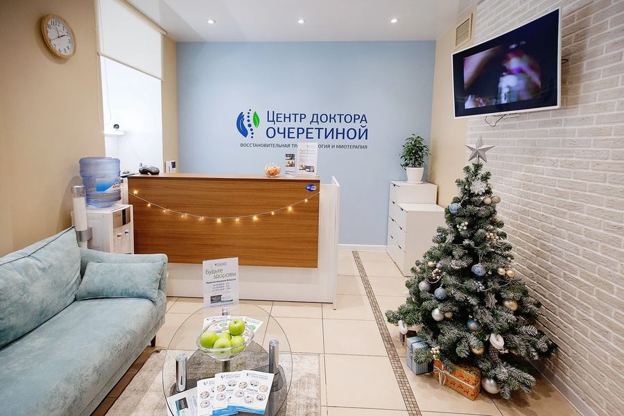Фото клиники 6