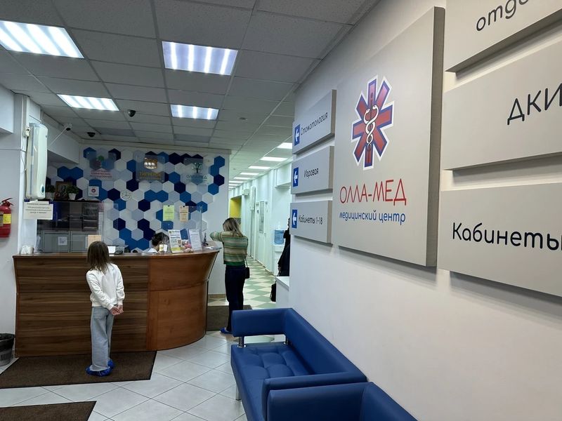 Фото клиники 2