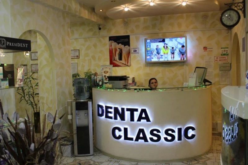 Фото клиники 4