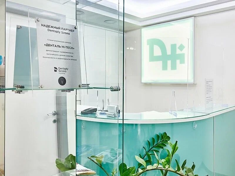 Фото клиники 6