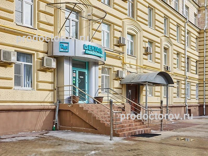 Фото клиники 2
