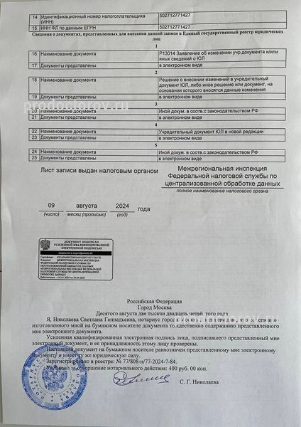 Фото клиники 27