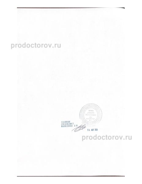 Фото клиники 25