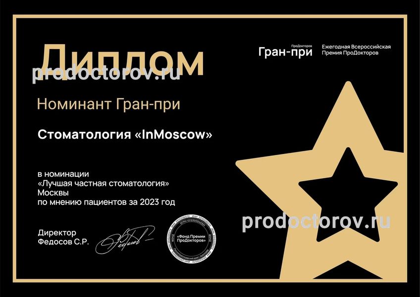 Фото клиники 13