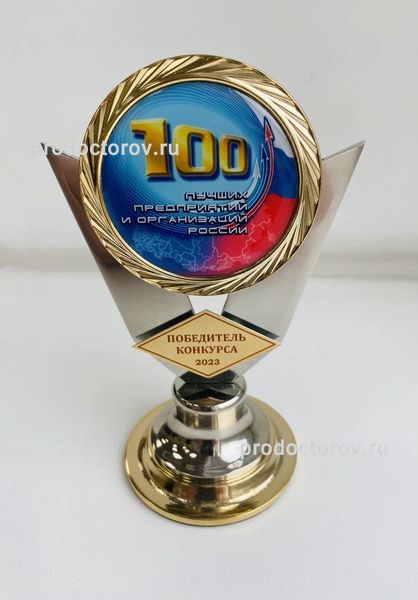 Фото клиники 15