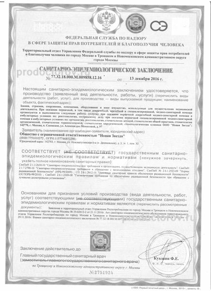 Фото клиники 9