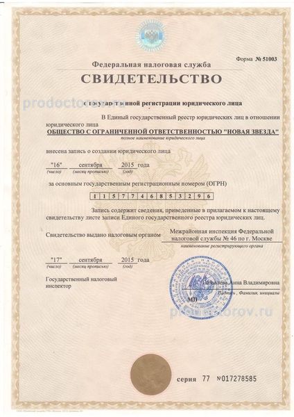 Фото клиники 10