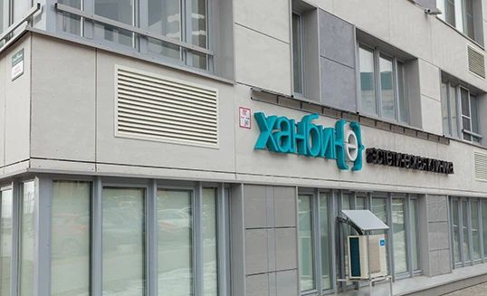 Фото клиники 1