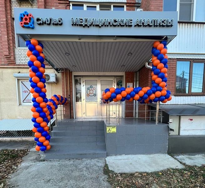 Фото клиники 1