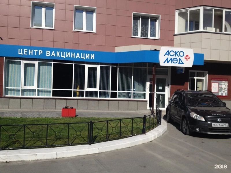 Фото клиники 1